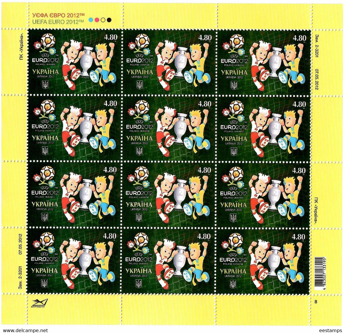 Ukraine 2012 . UEFA Euro 2012 (2 Players And Cup). Sheet Of 12.  Michel # 1244 Bg. - Ukraine