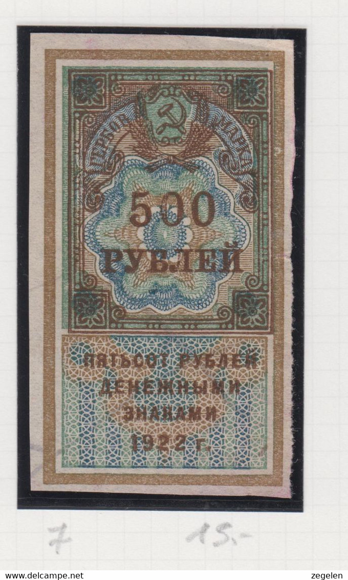 Sowjet-Unie Fiskale Zegels Cataloog Barefoot: Revenue 7 - Revenue Stamps