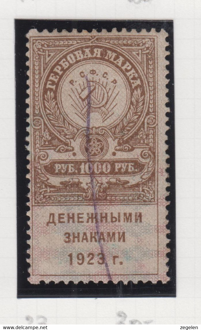 Sowjet-Unie Fiskale Zegels Cataloog Barefoot: Revenue 23 - Revenue Stamps