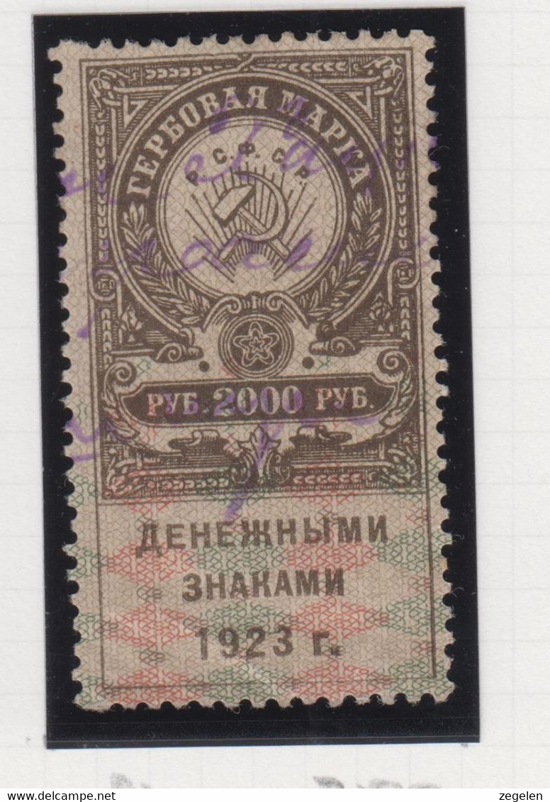 Sowjet-Unie Fiskale Zegels Cataloog Barefoot: Revenue 24 - Revenue Stamps