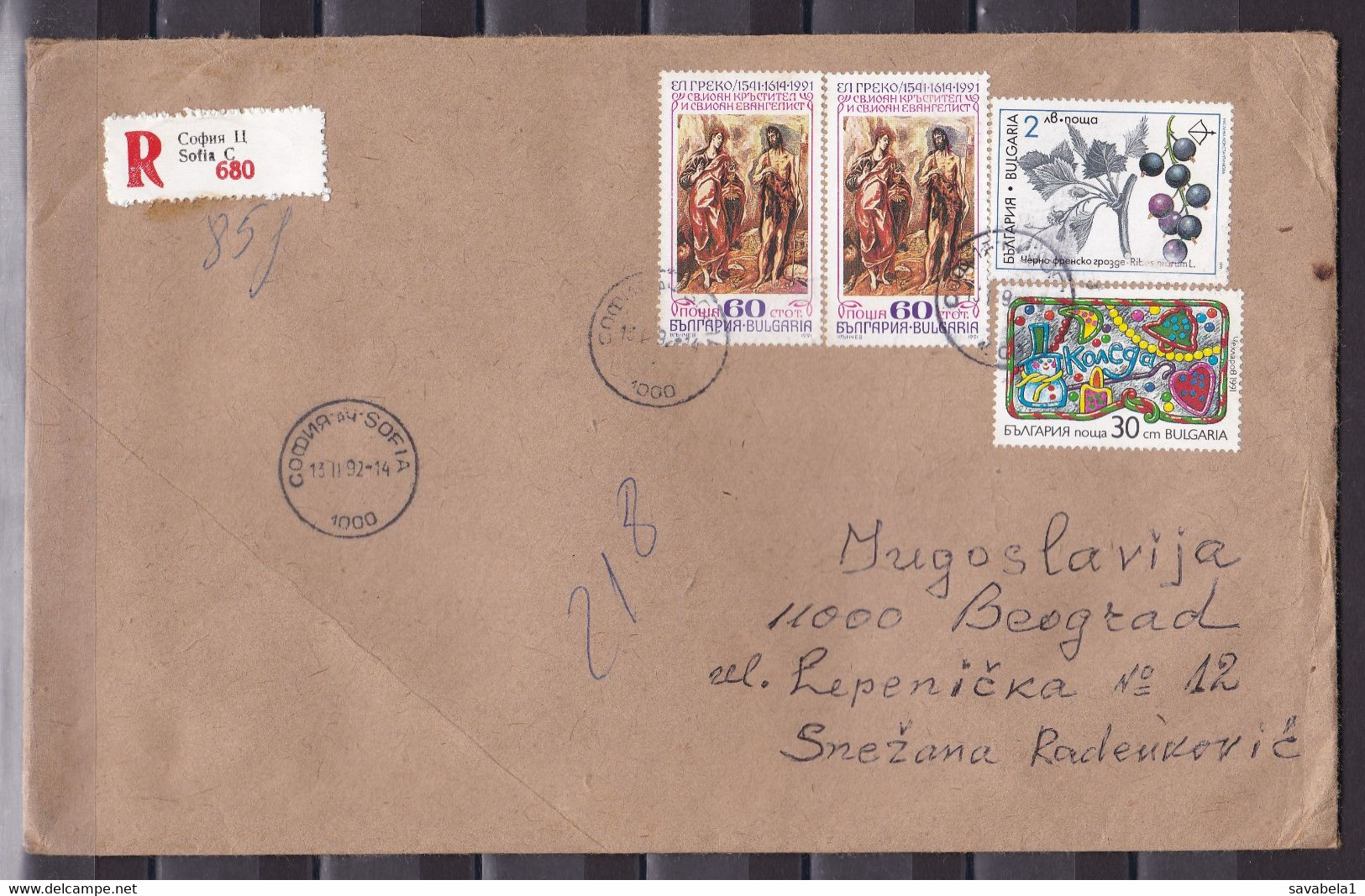 Bulgaria 1992 Belgrade Yugoslavia Serbia Registered Cover - Lettres & Documents