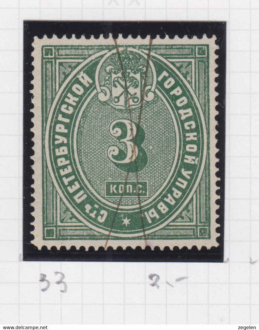 Sowjet-Unie Fiskale Zegels Cataloog Barefoot: Sint Petersburg Police Pass  33 - Revenue Stamps