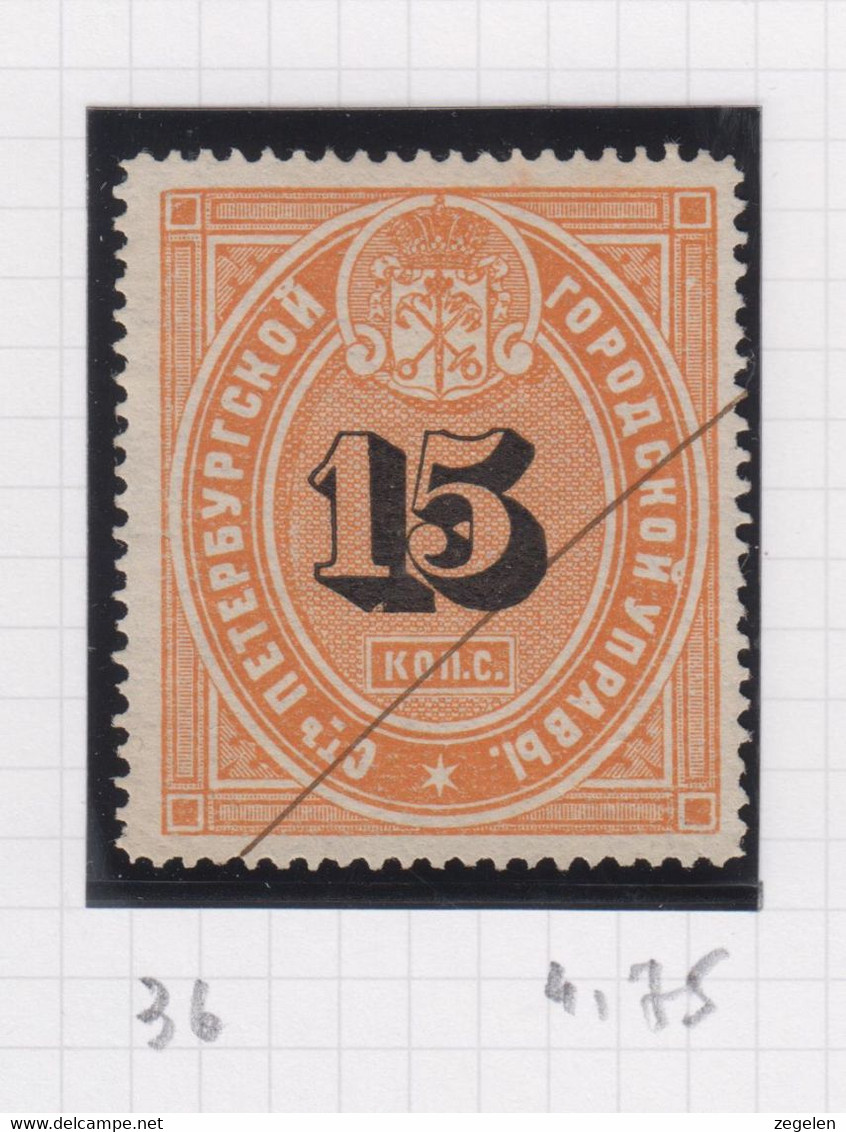 Sowjet-Unie Fiskale Zegels Cataloog Barefoot: Sint Petersburg Police Pass  36 - Revenue Stamps