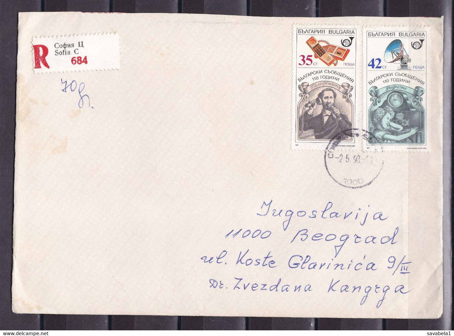 Bulgaria 199? Belgrade Yugoslavia Serbia Registered Cover - Covers & Documents