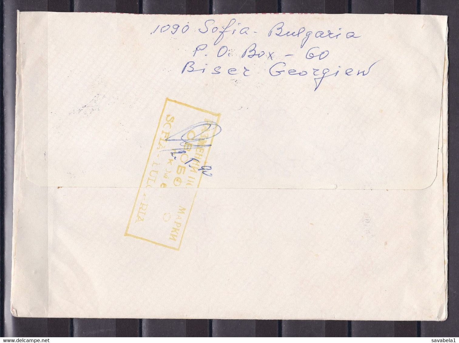 Bulgaria 199? Belgrade Yugoslavia Serbia Registered Cover - Cartas & Documentos