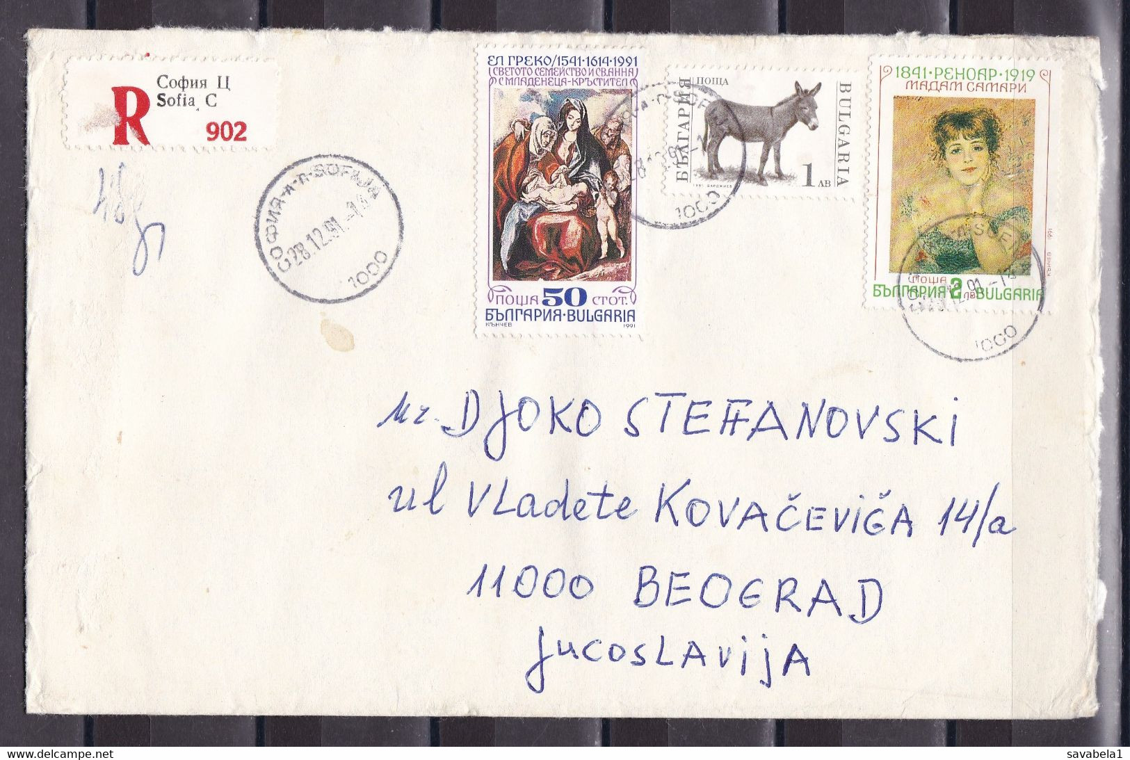 Bulgaria 1991 Belgrade Yugoslavia Serbia Registered Cover - Covers & Documents