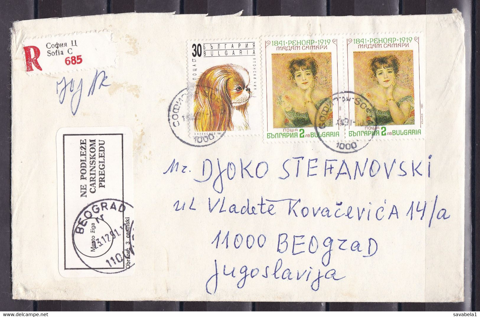 Bulgaria 1991 Belgrade Yugoslavia Serbia Registered Cover - Brieven En Documenten