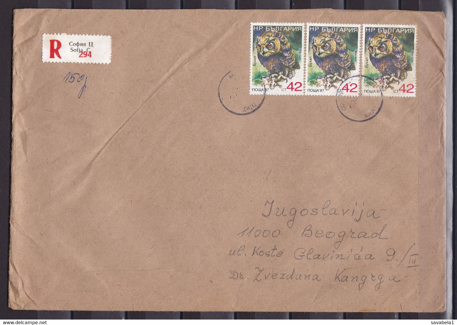 Bulgaria 199? Belgrade Yugoslavia Serbia Registered Cover - Cartas & Documentos