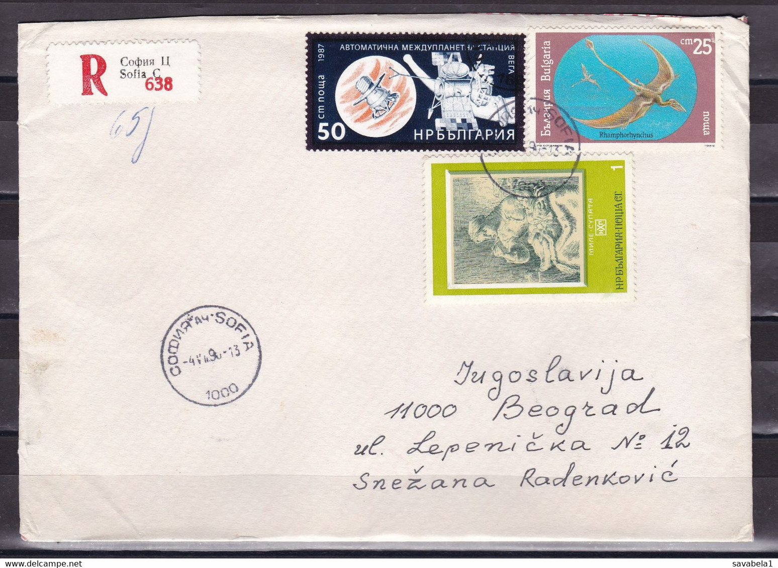 Bulgaria 199? Belgrade Yugoslavia Serbia Registered Cover - Cartas & Documentos