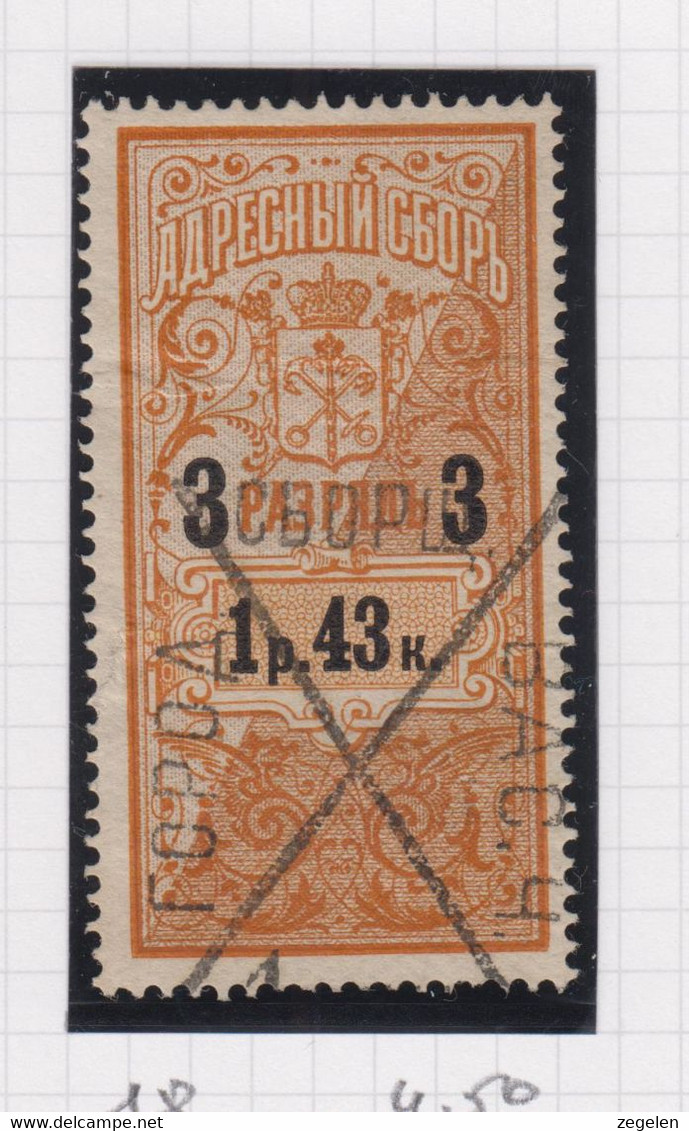 Sowjet-Unie Fiskale Zegels Cataloog Barefoot: Sint Petersburg Residence Permit 18 - Revenue Stamps