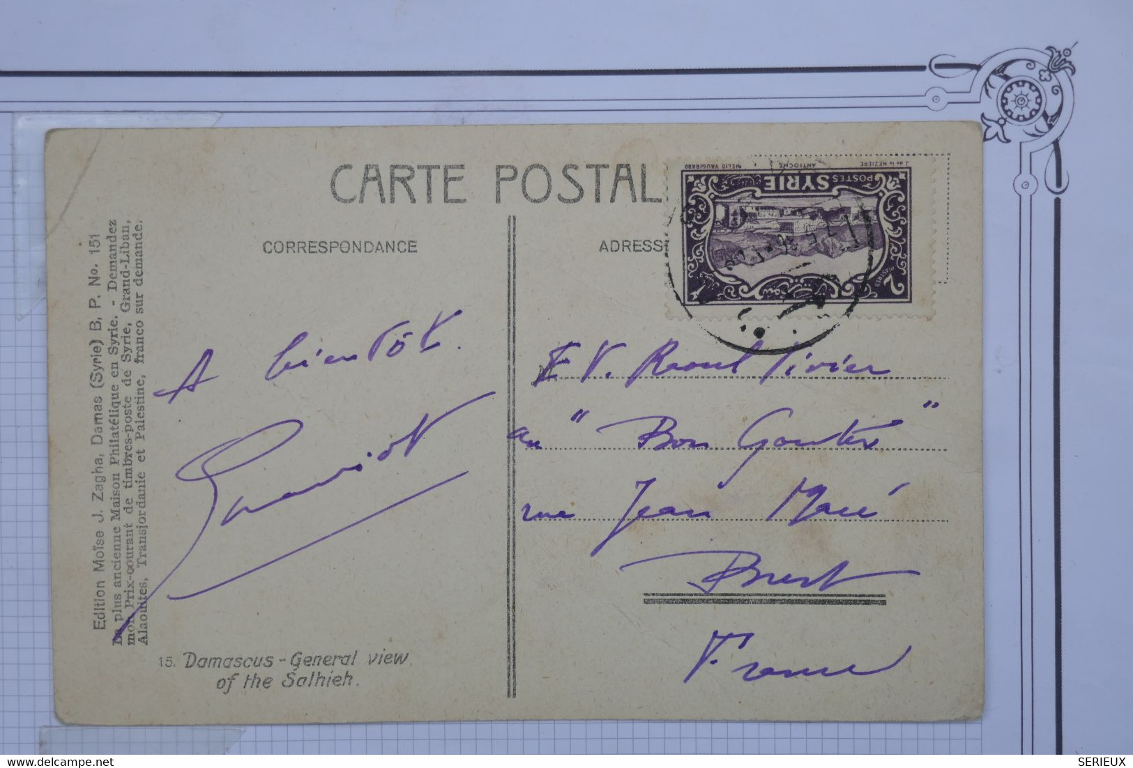 AV16 SYRIE  BELLE CARTE  1935 DAMAS POUR PARIS FRANCE ++AFFRANCH. PLAISANT - Lettres & Documents