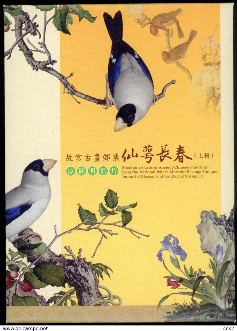 2016 R.O CHINA(Taiwan)-Maximum Card-Chinese Paintings: Immortal Blossoms Of An Eternal Spring (I) - Tarjetas – Máxima