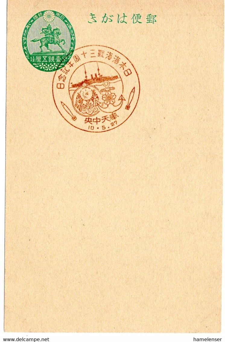 59170 - Japan / Post In Der Mandschurei - 1935 - 1.5S. GAKte M SoStpl MUKDEN - 30.JAHRESTAG DER SEESCHLACHT VON TSUSHIMA - Ships