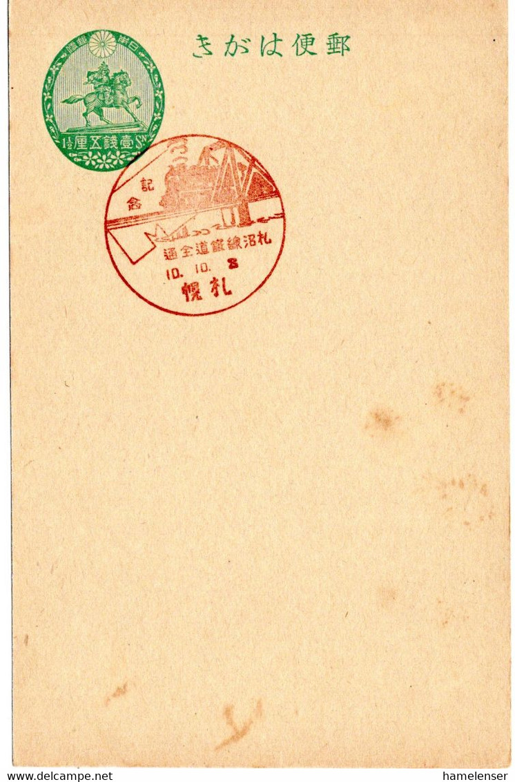 59182 - Japan - 1935 - 1.5S. GAKte M SoStpl SAPPORO - EROEFFNUNG DER SASSHO-LINIE - Trenes