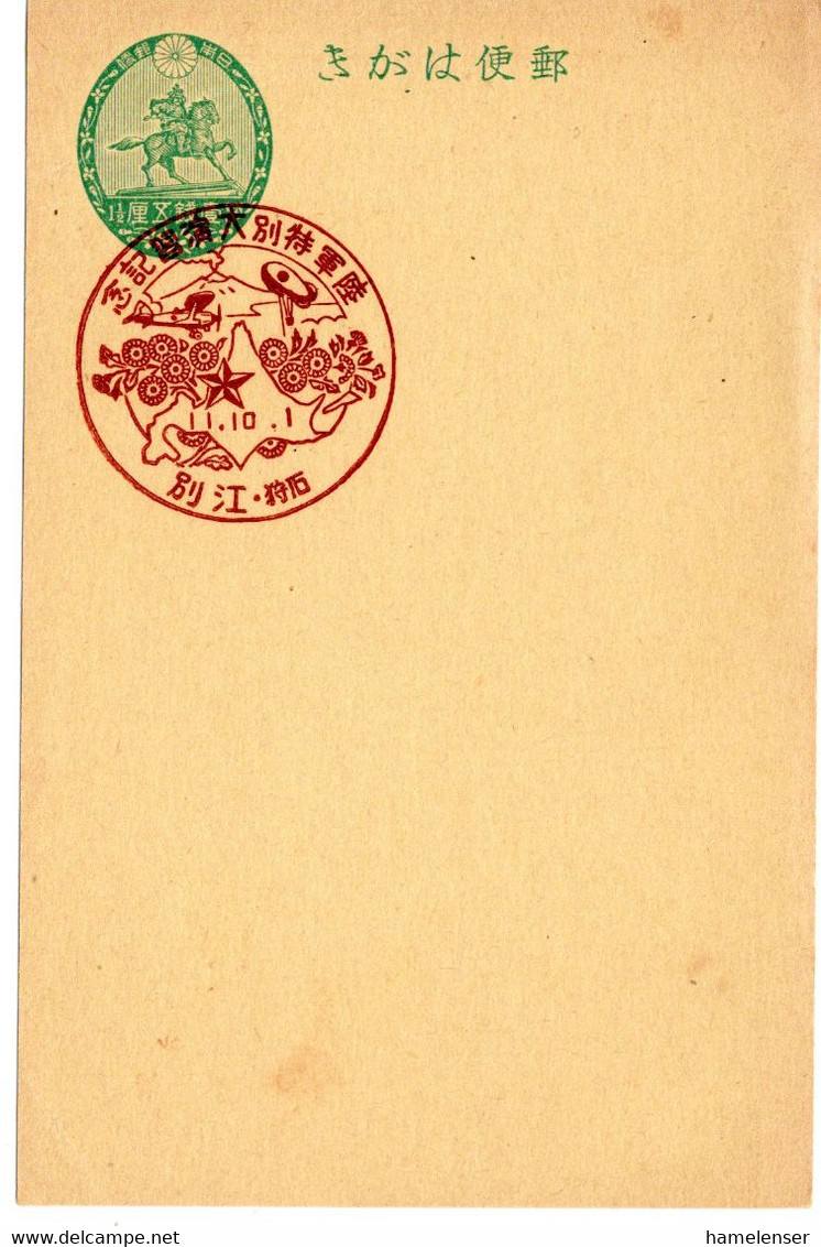 59186 - Japan - 1936 - 1.5S. GAKte M SoStpl ISHIKARI EBETSU - HEERES-MANOEVER - Militares