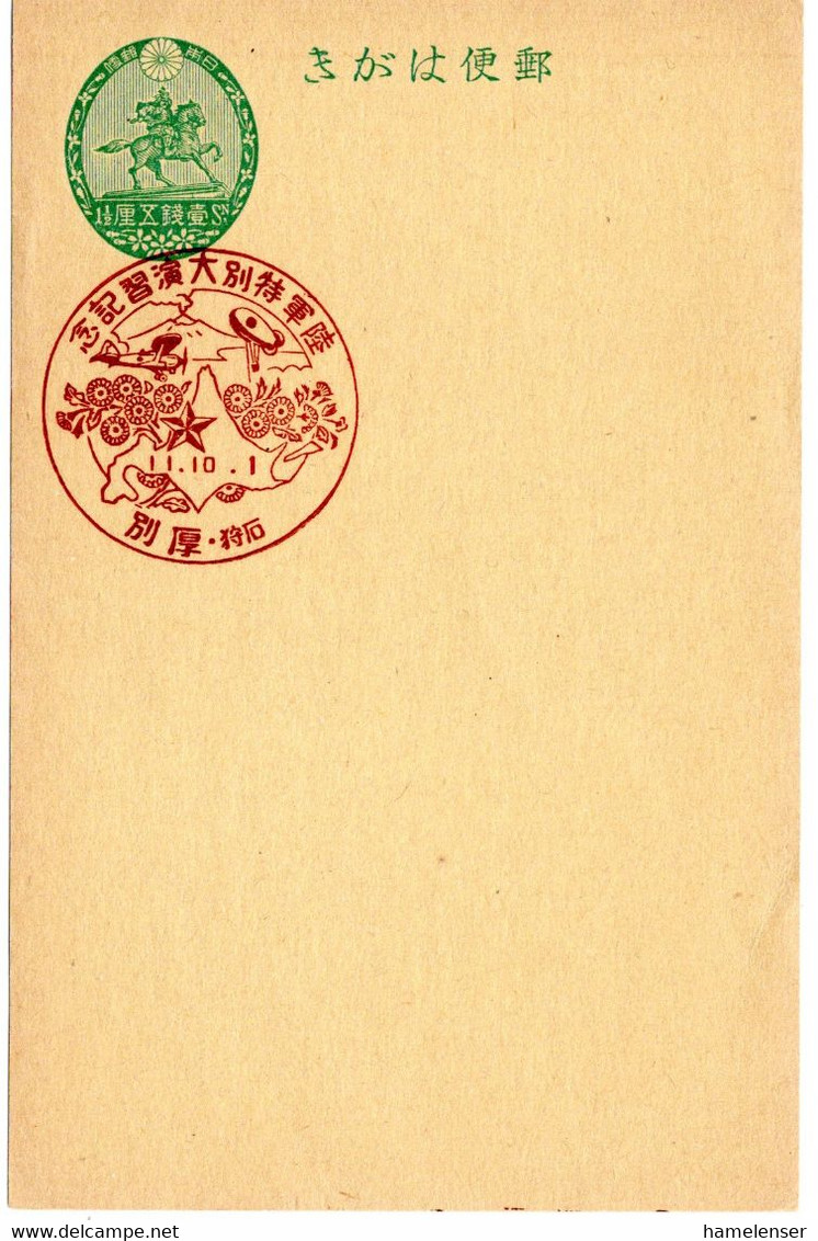 59187 - Japan - 1936 - 1.5S. GAKte M SoStpl ISHIKARI ATSUBETSU - HEERES-MANOEVER - Militaria