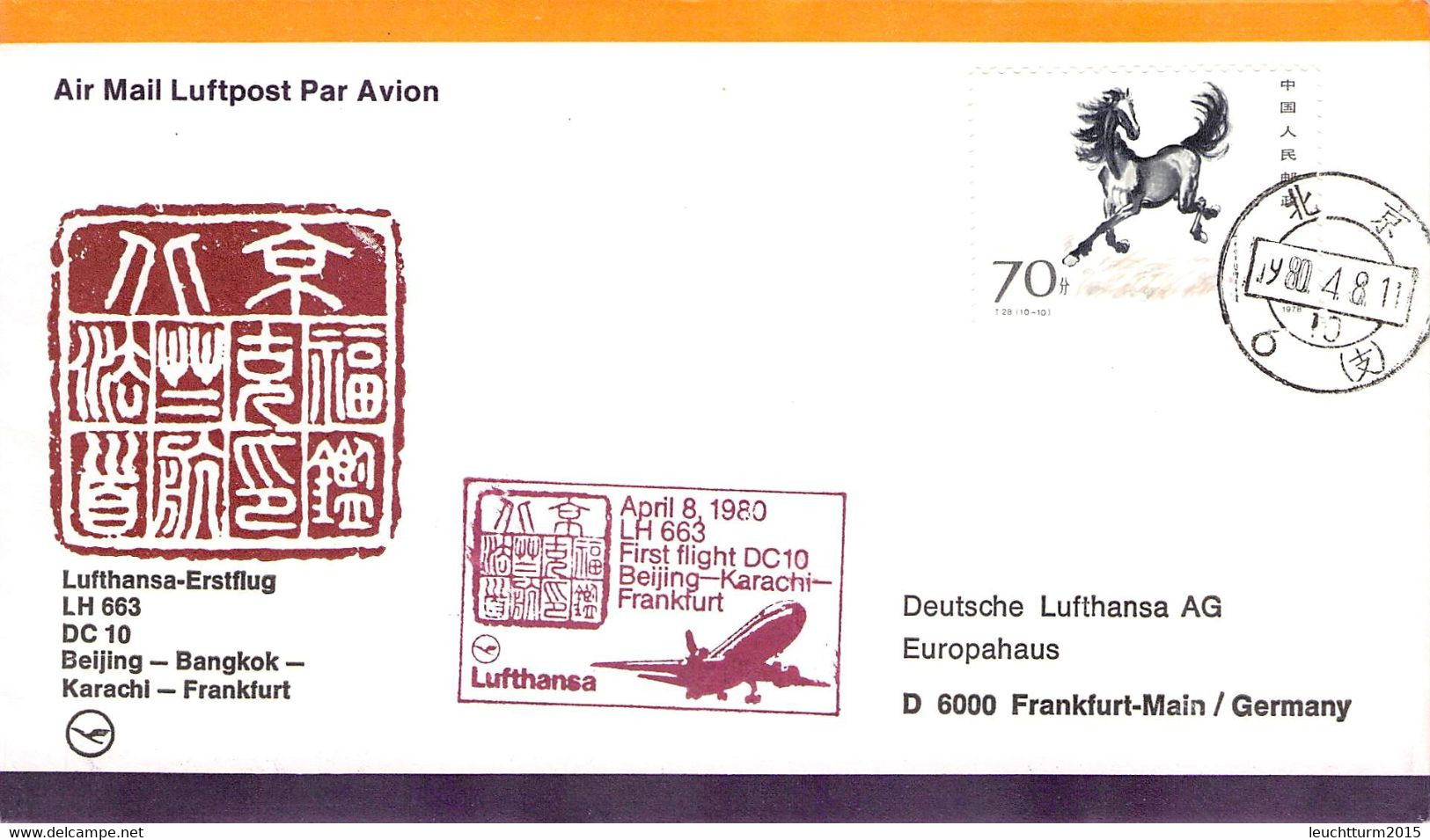 CHINA - FIRST FLIGHT LH 663 BEIJING > FRANKFURT 1980 / ZO289 - Poste Aérienne