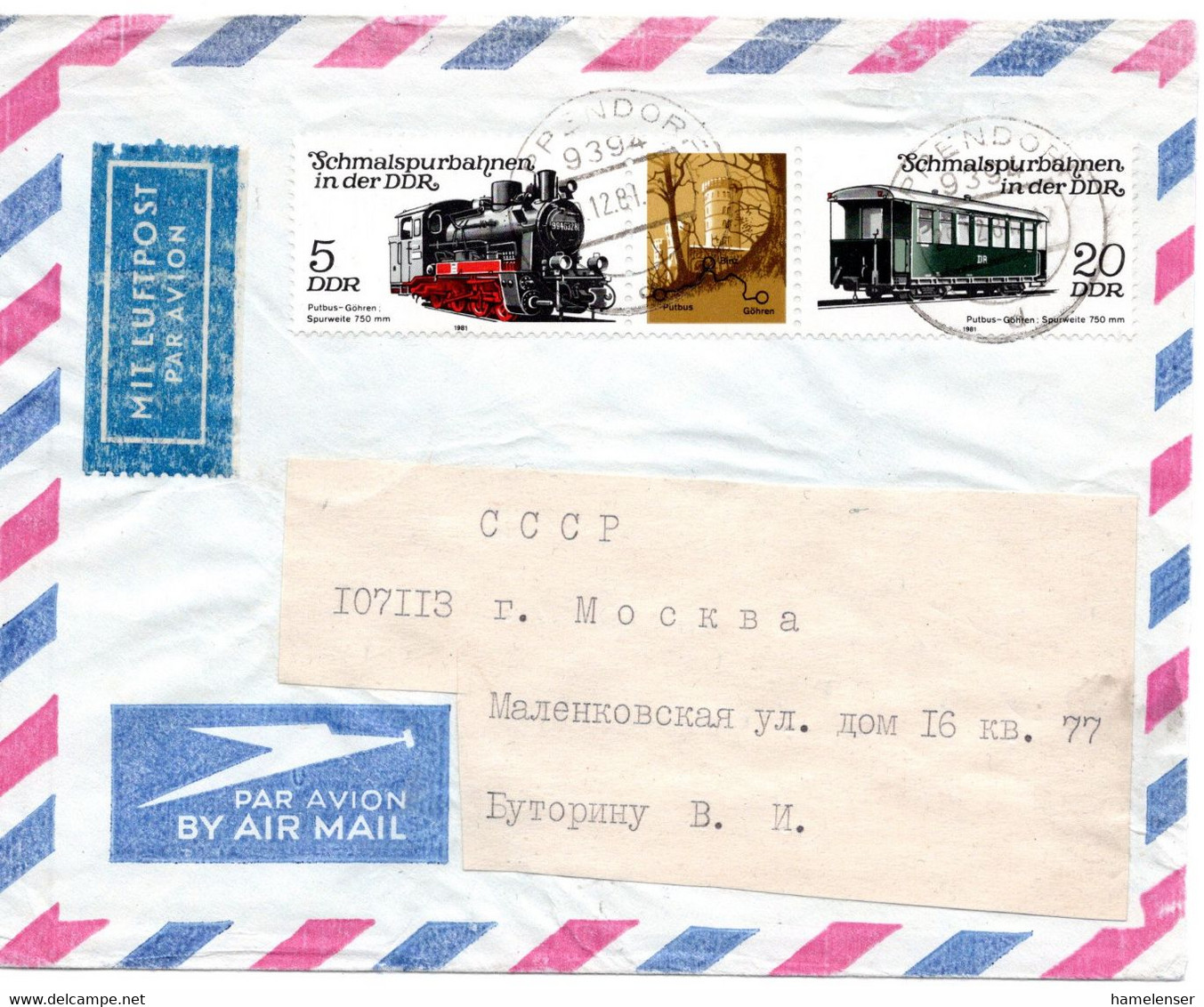 59211 - DDR - 1981 - 5+Zf+20Pfg Schmalspurbahnen '81 A LpBf EPPENDORF -> MOSKVA (UdSSR) - Treinen