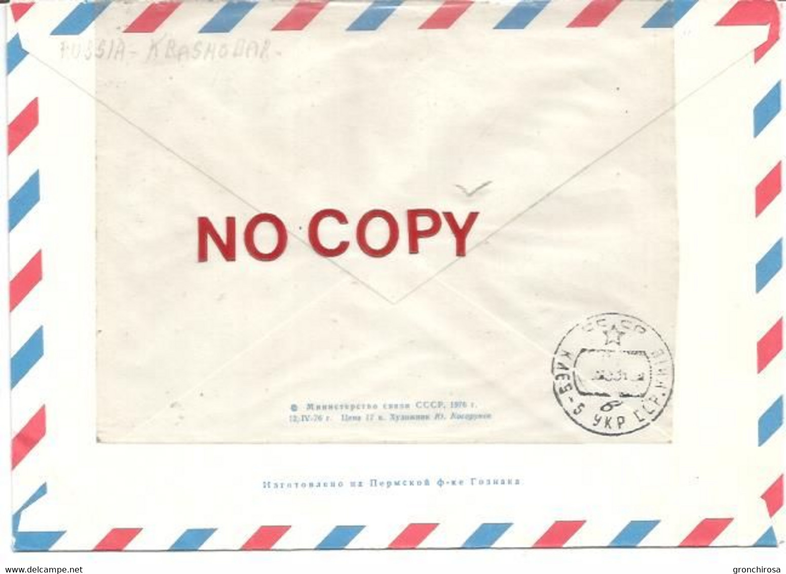 Krasnodar, Adigey 24.8.1994 Soprastampa Locale Serpi Su Francobollo Russia Su Busta Russa Posta Aerea. - Other & Unclassified