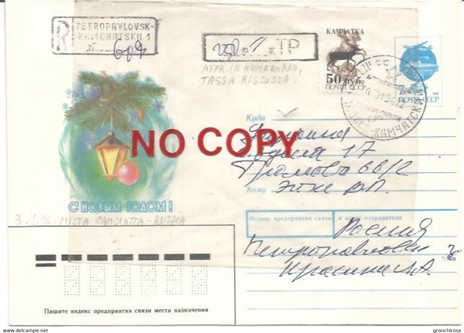 Kamchatka 3.1.1994 Soprastampa Locale Cervo Su Francobollo Russia Su Intero Postale Russo Raccomandato. - Otros & Sin Clasificación