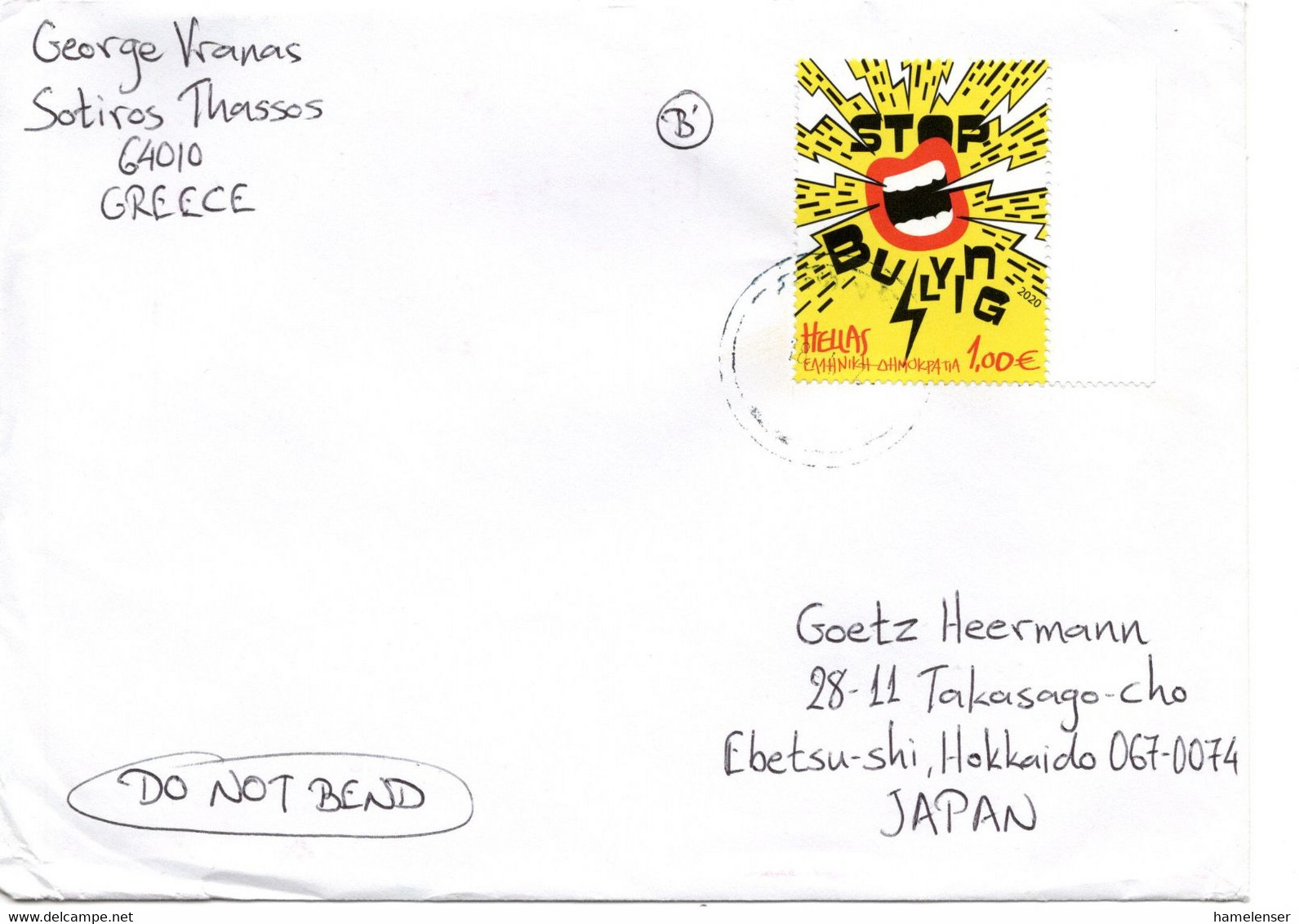 59222 - Griechenland - 2022 - €1 Stop Bullying EF A Bf THASSOS -> Japan - Lettres & Documents