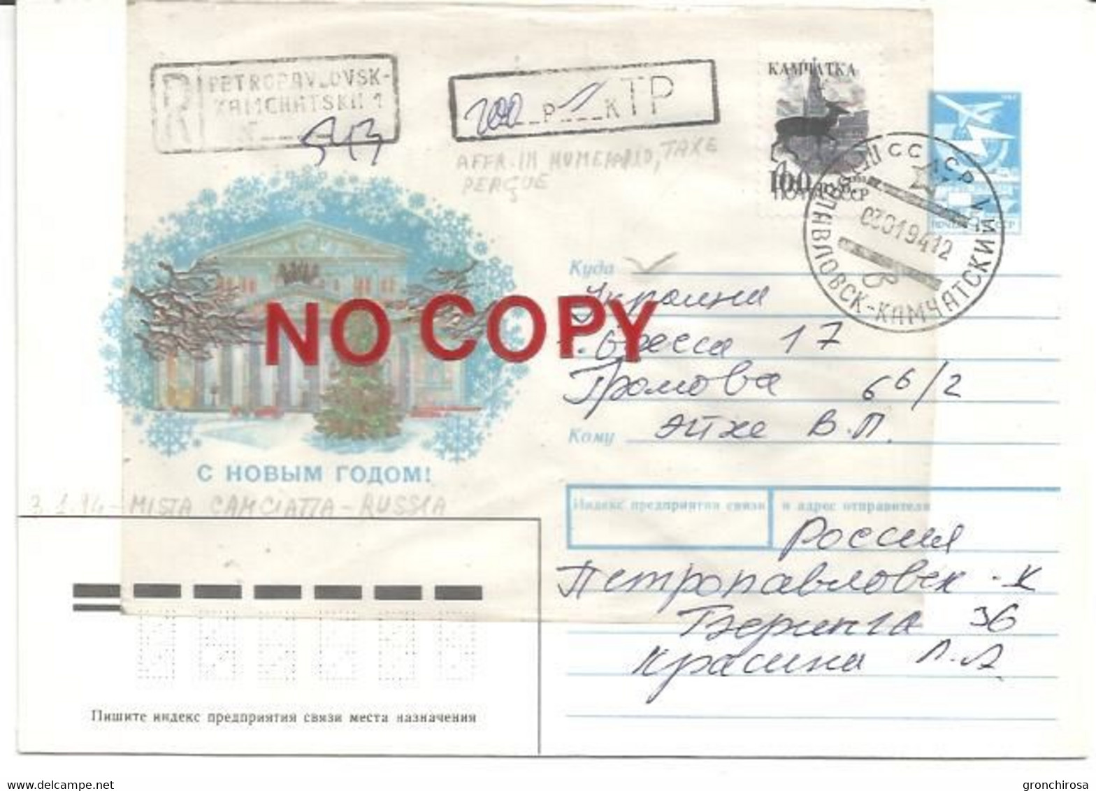 Kamchatka 3.1.1994 Soprastampa Locale Cervo Su Francobollo Russia Su Intero Postale Russo Raccomandato. - Andere & Zonder Classificatie