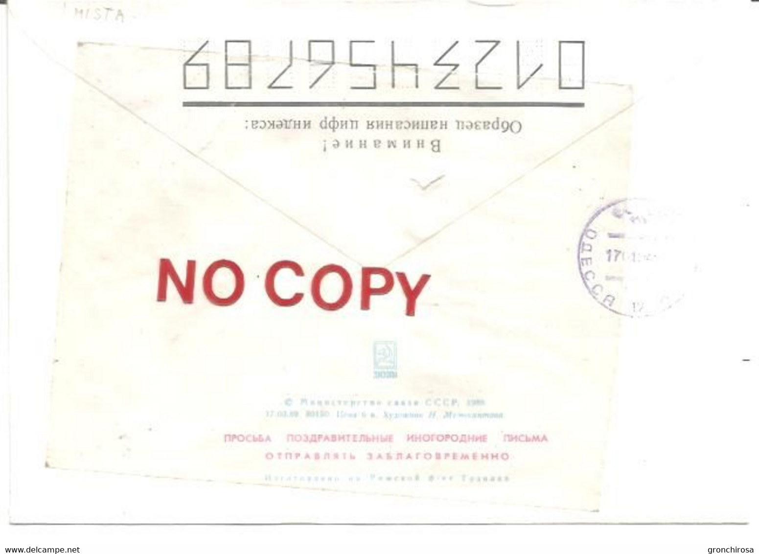 Kamchatka 3.1.1994 Soprastampa Locale Cervo Su Francobollo Russia Su Intero Postale Russo Raccomandato. - Other & Unclassified