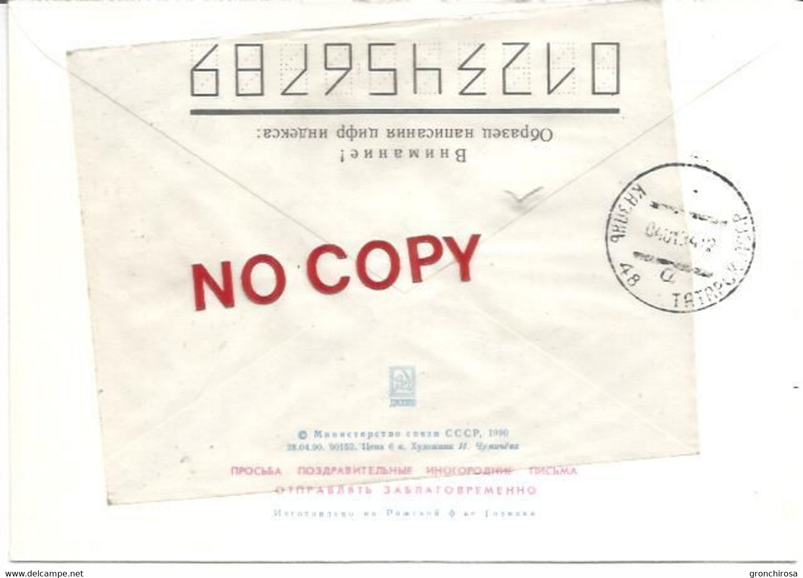 Chechenia Grozny 10.12.1993 Soprastampa Islam Repubic Su Francobollo Russia Su Intero Postale Russo Raccomandato. - Autres & Non Classés