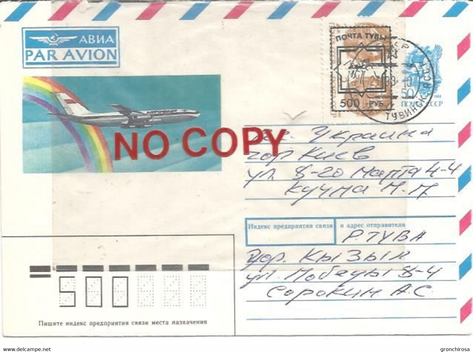 Tuva 23.9.1994 Soprastampa Touva Su Francobolli Russia Su Intero Postale Posta Aerea Russo. - Tuva