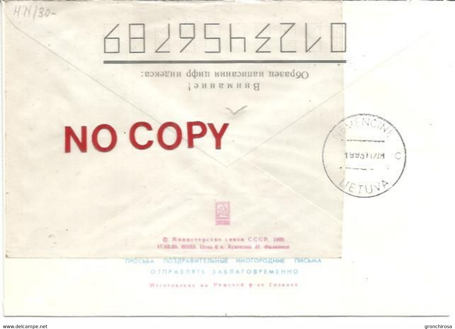 Ubekistan Taskent 20.9.1993 Soprastampa Rettile Su Francobollo Russia Su Intero Postale Russo Raccomandato. - Altri & Non Classificati