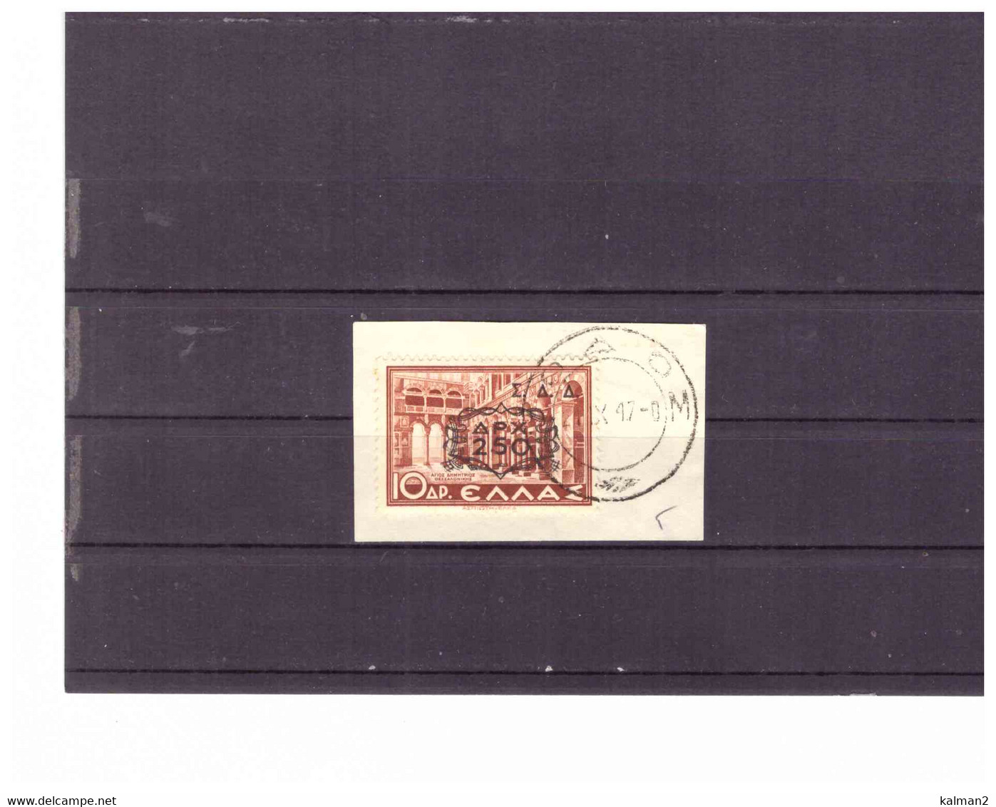 XX207  -  GRECIA - AMM.NE MILITARE GRECA DODECANESO  /    USED     -   CAT.  SASSONE NR. 5 - Dodekanisos