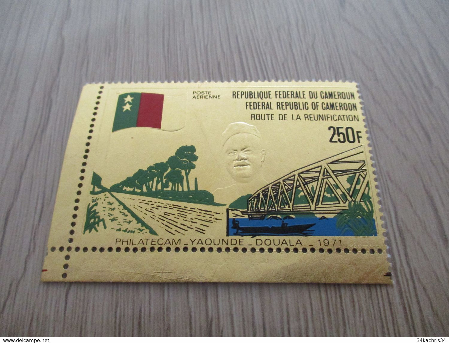 CAMEROUN 1971 PA 250f Or Gold S - Cameroon (1960-...)