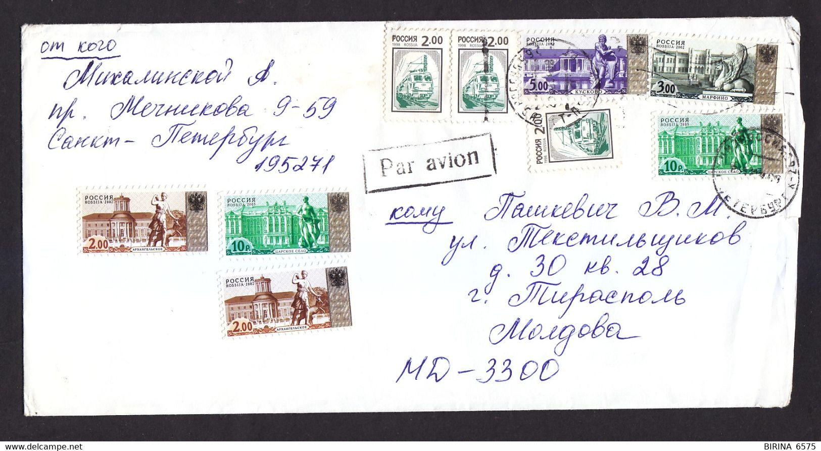 Envelope. RUSSIA. 2005. - 2-48 - Storia Postale