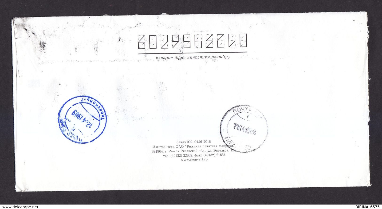 Envelope. RUSSIA. 2019. - 2-51 - Lettres & Documents