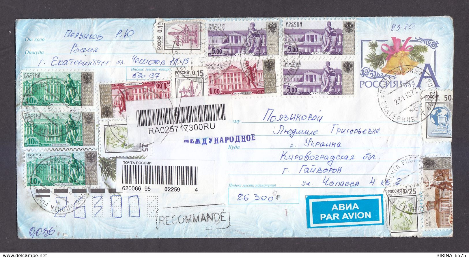 Envelope. RUSSIA. 2007. - 2-52 - Lettres & Documents