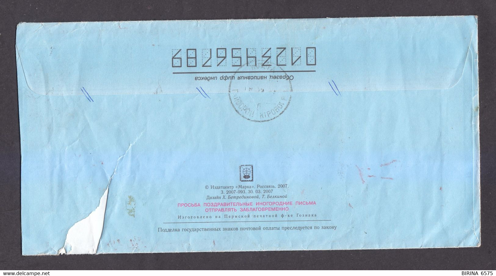 Envelope. RUSSIA. 2007. - 2-52 - Briefe U. Dokumente