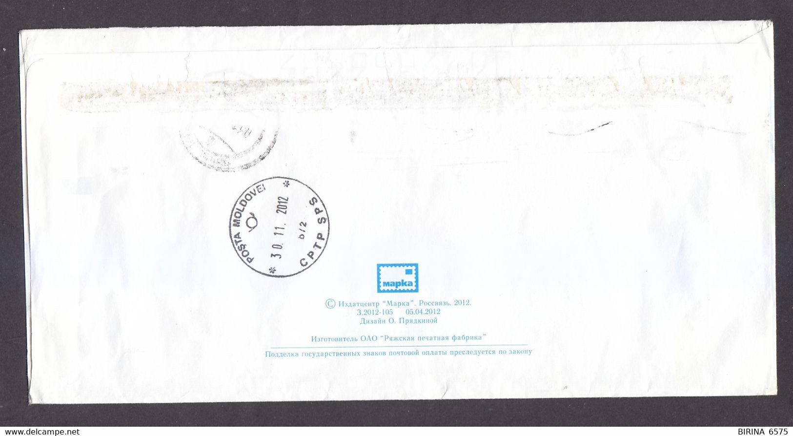 Envelope. RUSSIA. 2012. - 2-53 - Lettres & Documents