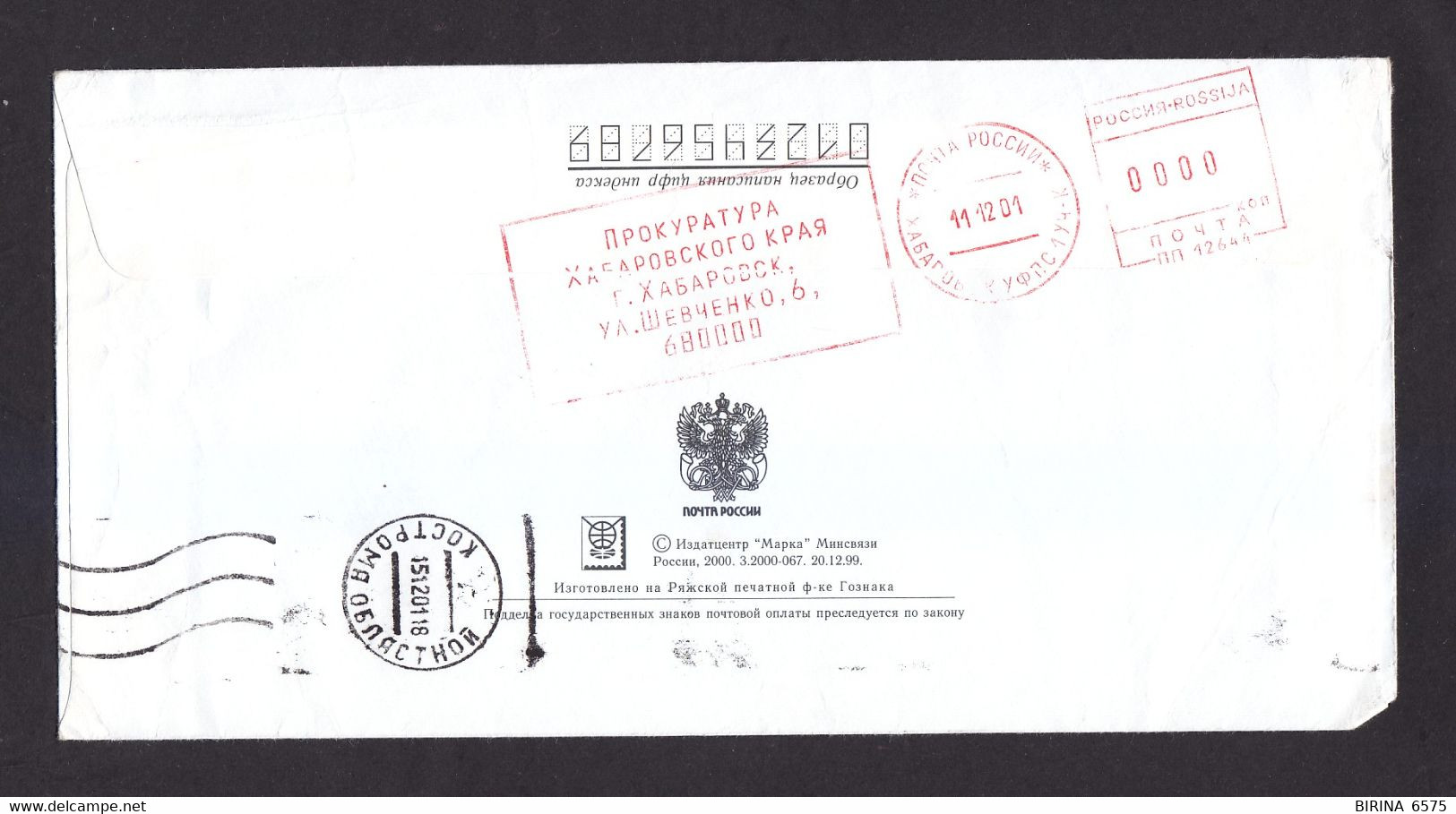 Envelope. RUSSIA. 2001. - 2-55 - Brieven En Documenten