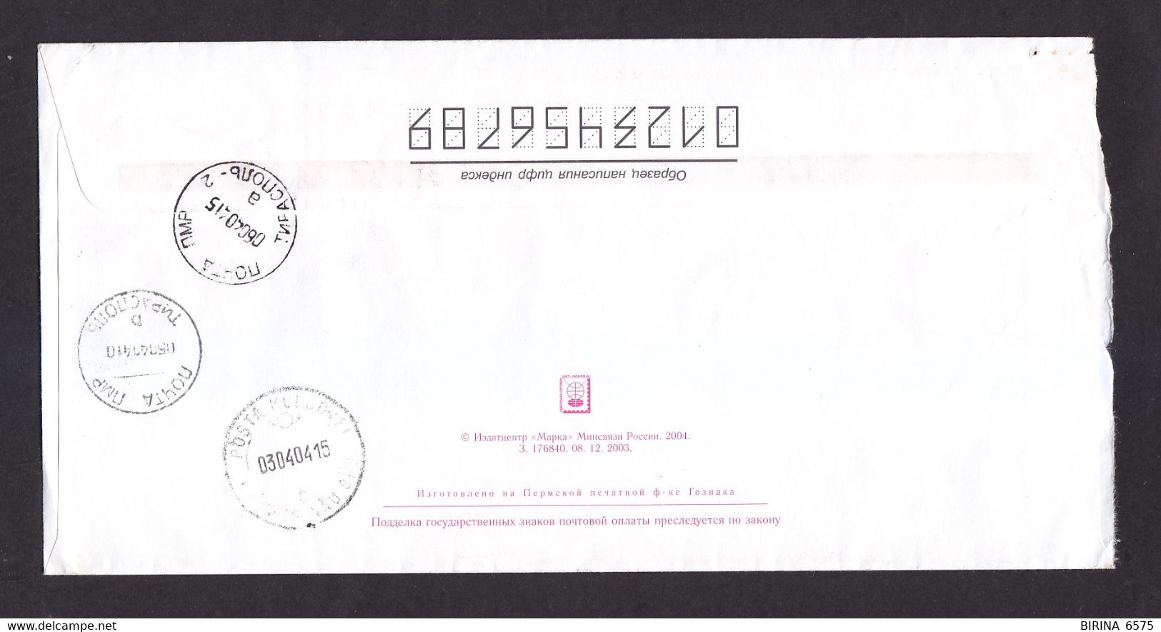 Envelope. RUSSIA. 2004. - 2-59 - Brieven En Documenten