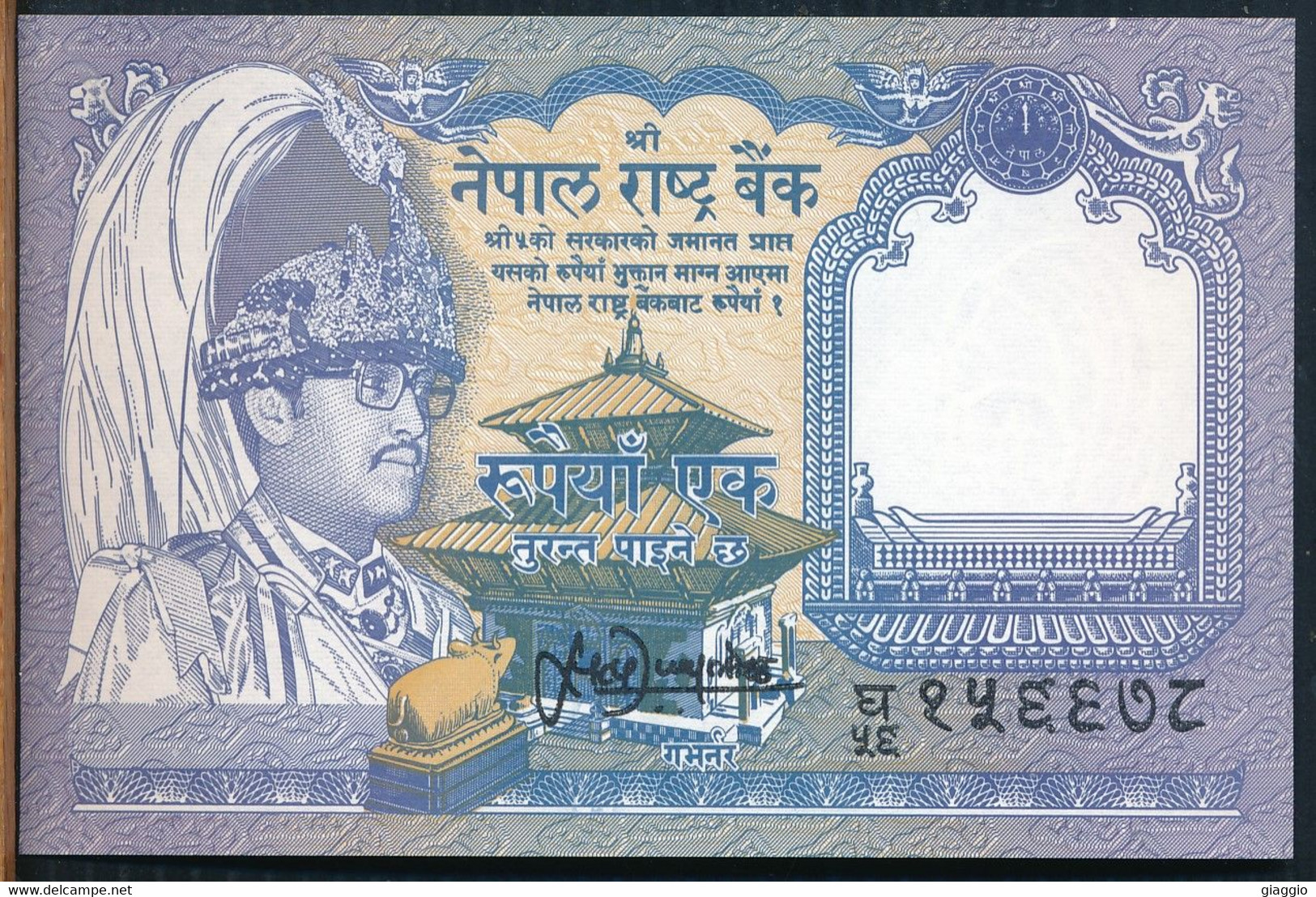 °°° NEPAL - 1 RUPEE UNC °°° - Népal