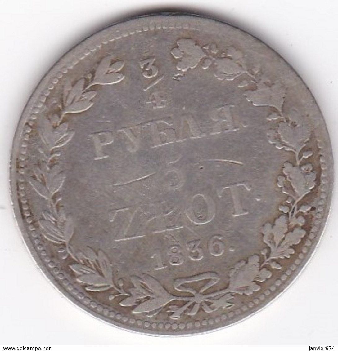Pologne 5 Zlotych / 3/4 Rouble 1836 MW. Nicholas I. En Argent. C# 133 - Poland