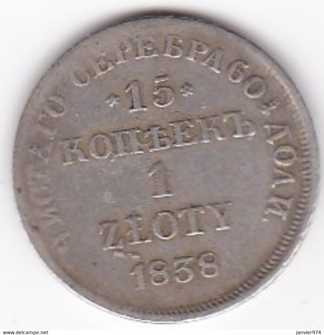 Pologne 1 Zloty / 15 Kopeks 1838 HT. Nicholas I. En Argent C# 129 - Poland