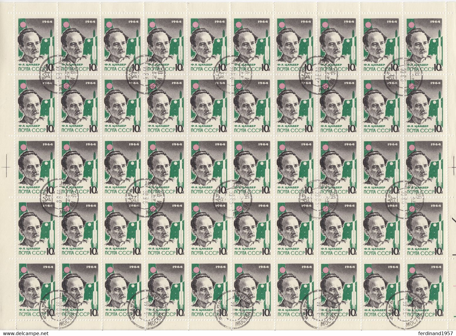 SU – 1964 – Mi. 2898-2900-A+B Als Gestempelte Gebrauchte Bogen Satz USED - Full Sheets