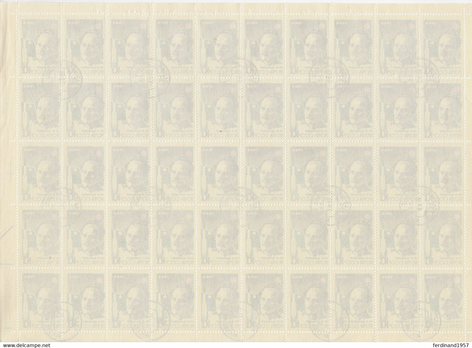 SU – 1964 – Mi. 2898-2900-A+B Als Gestempelte Gebrauchte Bogen Satz USED - Full Sheets