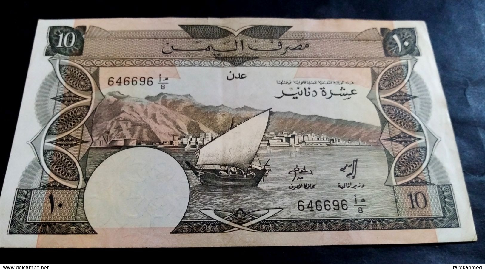 YEMEN D.R., P9a , 10 DINARS ,1984 , Signature 1 , Perfect Condition - Yémen