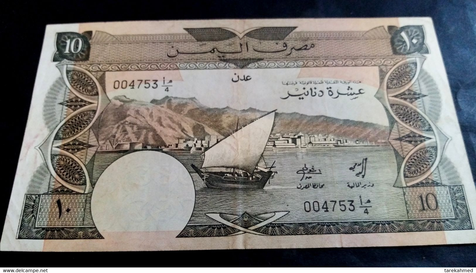 YEMEN D.R., P9a , 10 DINARS ,1984 , Signature 1 , Perfect Condition - Yémen