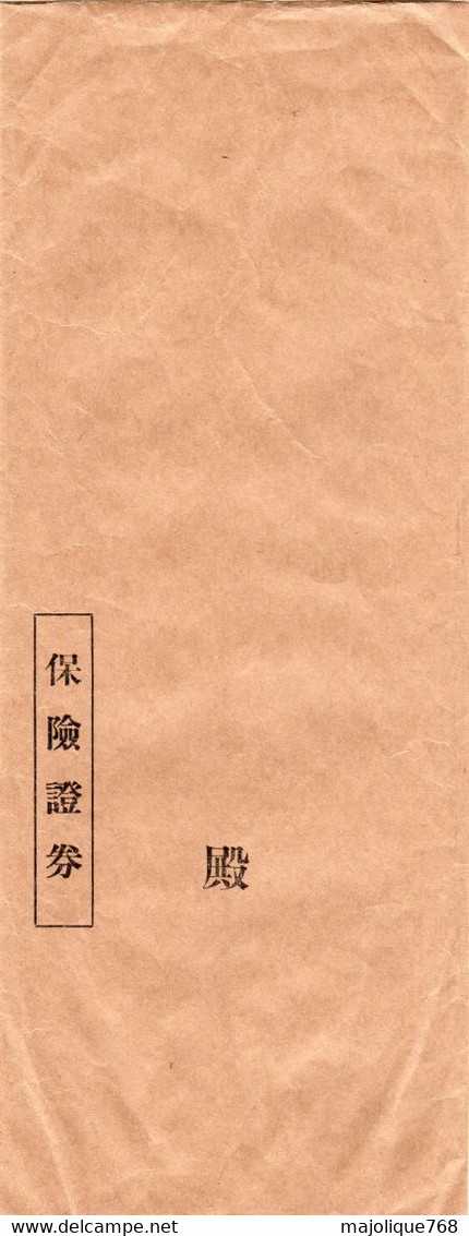 Enveloppe Du Japon Non Timbre - Autres & Non Classés