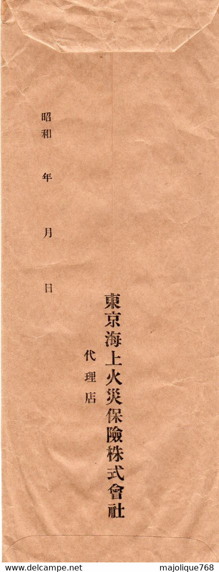 Enveloppe Du Japon Non Timbre - Other & Unclassified