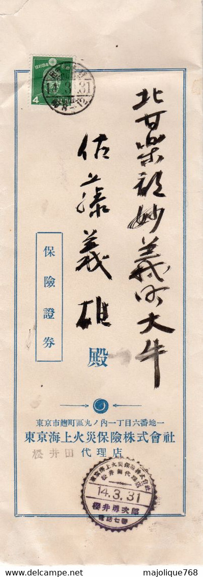 Enveloppe Du Japon Avec Timbre Oblitérés - - Used Stamps