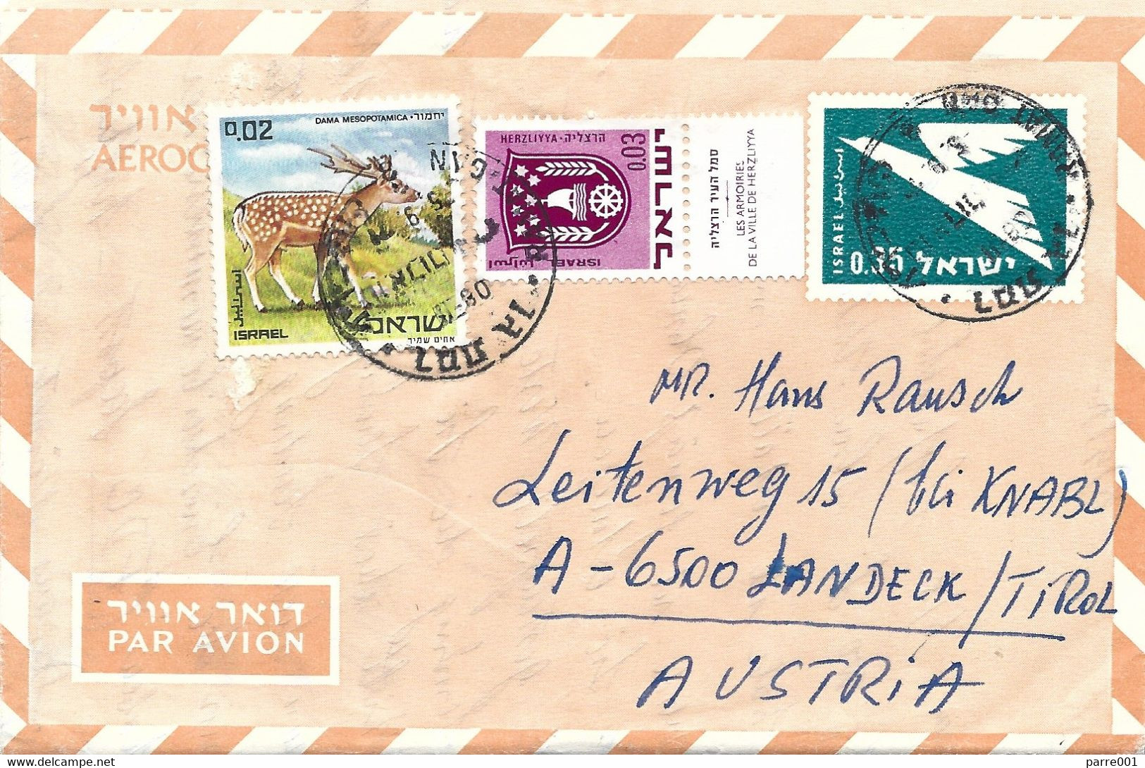 Israel 1971 Ramat Gan Persian Fallow Deer Dama Mesopotamica 0.35 Aerogramme To Austria - Brieven En Documenten